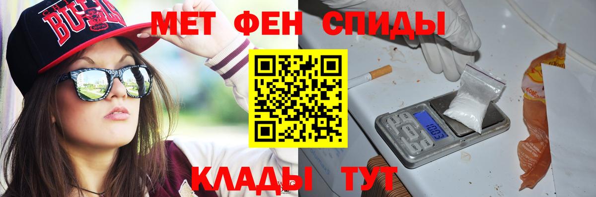 Меф   Амфетамин   Кокаин  МДМА  APVP СОЛЬ   Бошки Шишки  Вход с VPN  Артёмовский  Гашиш  Канабис 