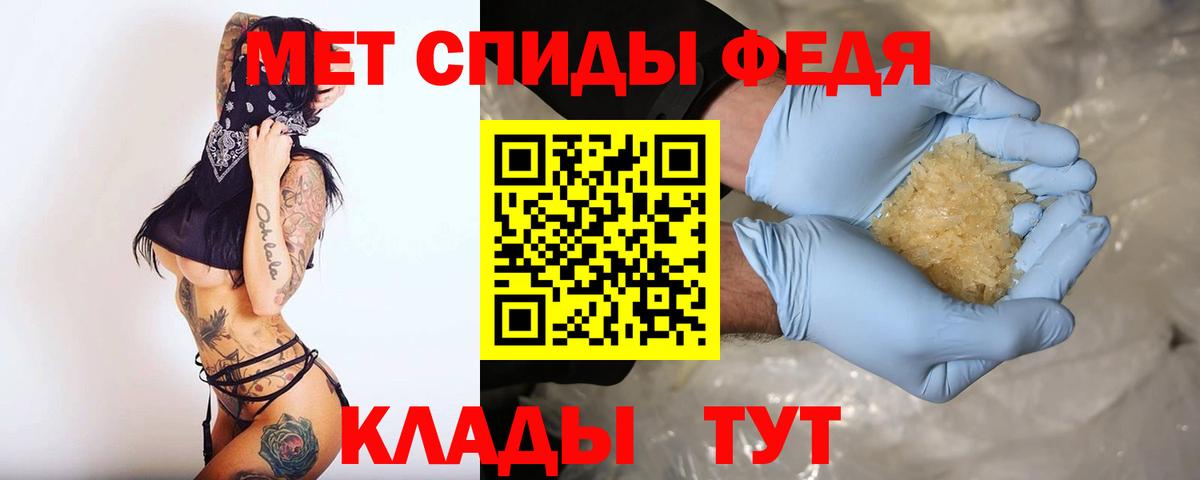 Амфетамин VHQ  Amphetamine  АМФЕТАМИН  Вход с VPN  Артёмовский 