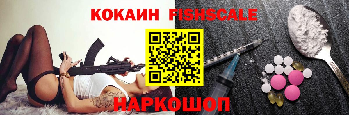 Артёмовский  COCAIN 97%  Вход с VPN 