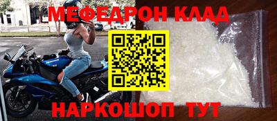 скорость Шелехов