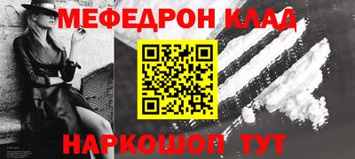 первитин Янаул