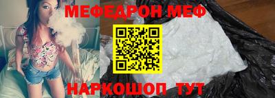 первитин Янаул