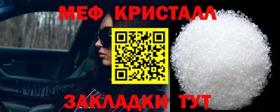 скорость Шелехов
