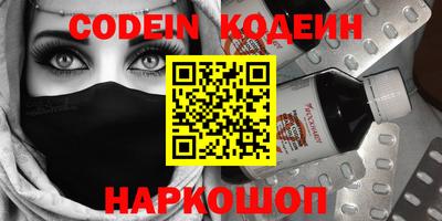мефедрон мука Шебекино