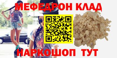 гашиш Шахты