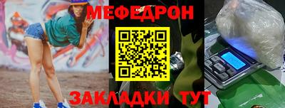 первитин Янаул
