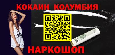 мефедрон мука Шебекино
