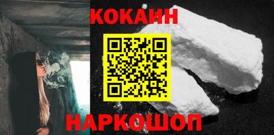 мефедрон мука Шебекино