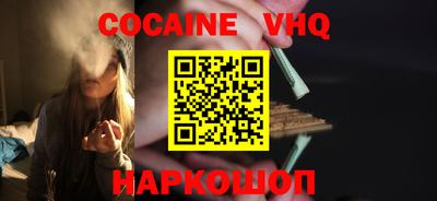 мефедрон мука Шебекино