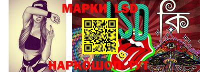 скорость Шелехов