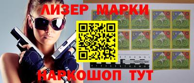 скорость Шелехов