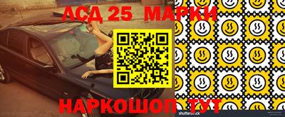 кокаин Ярцево