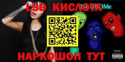 скорость Шелехов