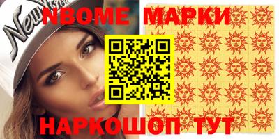 гашиш Шахты