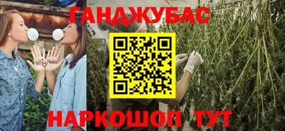 гашиш Шахты