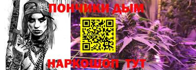 мефедрон мука Шебекино