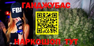 гашиш Шахты