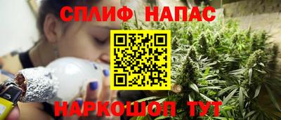 кокаин Ярцево