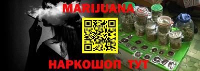 гашиш Шахты