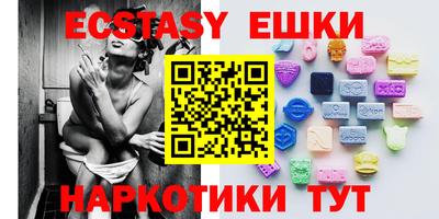 круглые Ярославль
