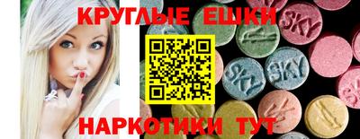 круглые Ярославль