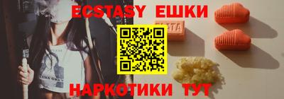 мефедрон мука Шебекино