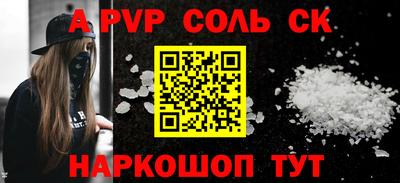 круглые Ярославль