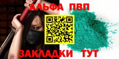 скорость Шелехов