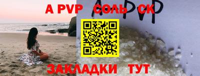 круглые Ярославль