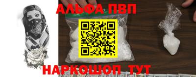 скорость Шелехов