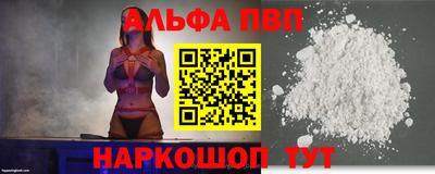 кокаин Ярцево