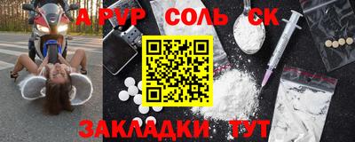 первитин Янаул