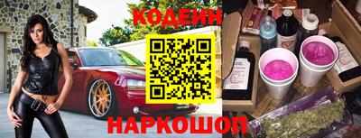 первитин Янаул