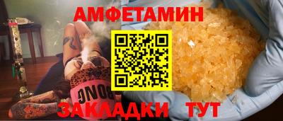 круглые Ярославль