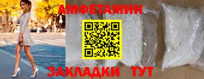 скорость Шелехов