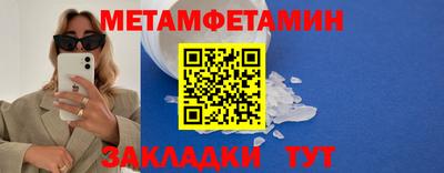 скорость Шелехов