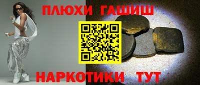 кокаин Ярцево