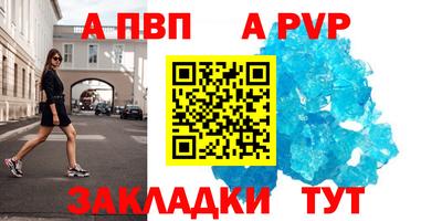 гашиш Шахты