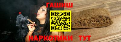 скорость Шелехов