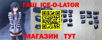 мефедрон мука Шебекино