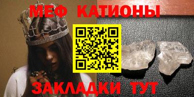 скорость Шелехов
