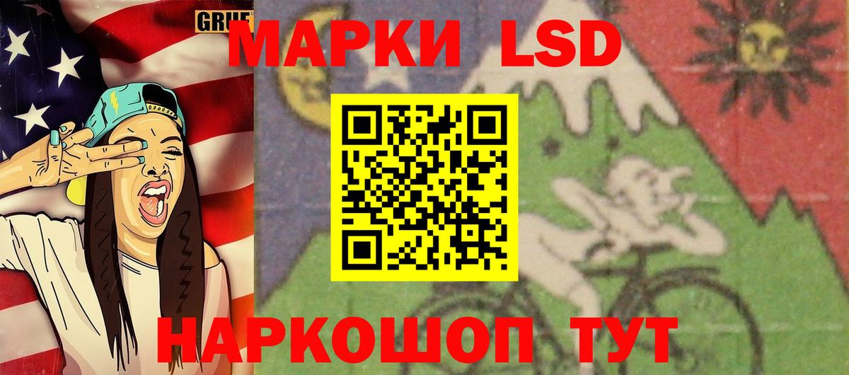 Артёмовский  Лсд 25 экстази ecstasy  ЛСД экстази  LSD-25 экстази кислота  Вход с VPN 