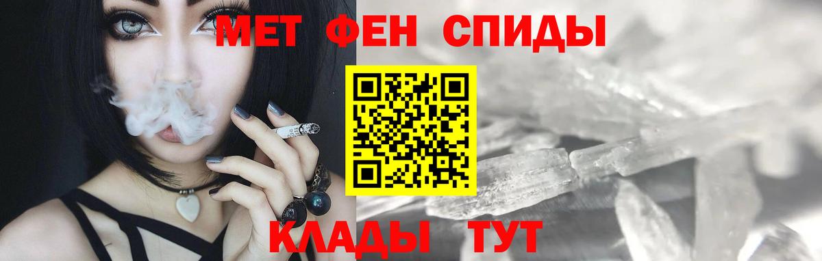 Первитин пудра  Первитин пудра  Метамфетамин  Вход с VPN  Артёмовский 