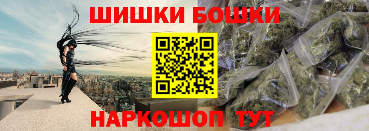 Артёмовский  МАРИХУАНА план  Марихуана гибрид  Вход с VPN 
