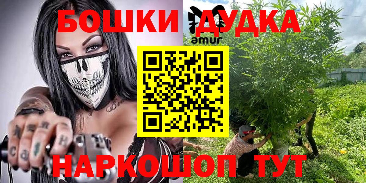 Марихуана ГИДРОПОН Артёмовский